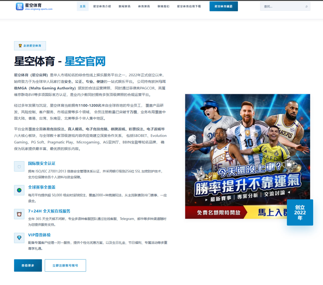 赛前焦点：球员伤停对足球战术与阵容影响详解及赛果观察