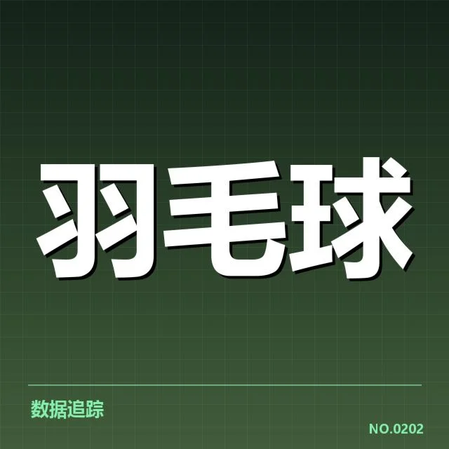 新周期选手排名背后，谁在突围成未来领跑者？