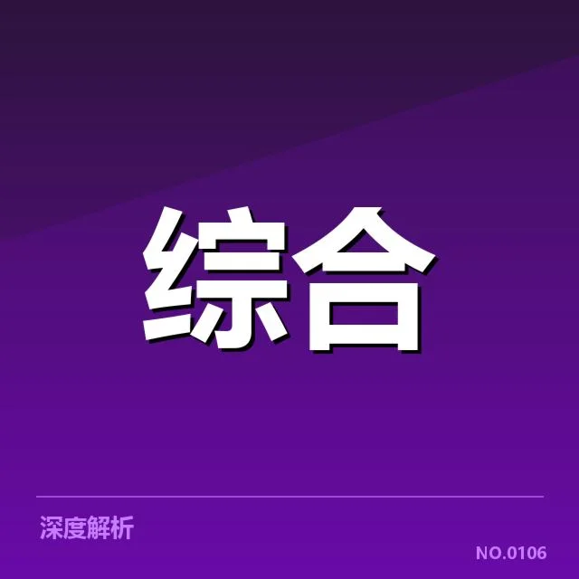 确认的商业化实践和成功案例