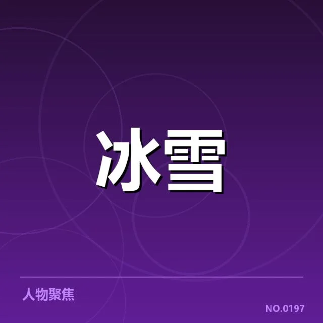 花样滑冰大奖赛赛道特点：赛场设计如何影响成绩表现