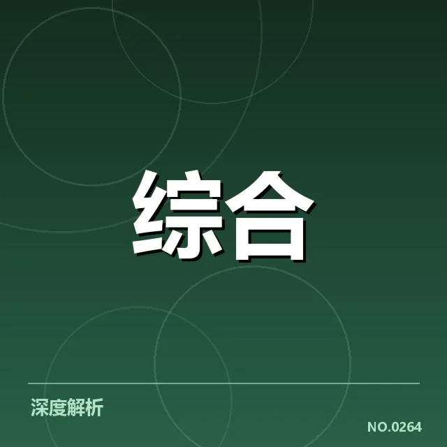 职业联赛运营数据应用：市场发展现状如何影响盈利模式
