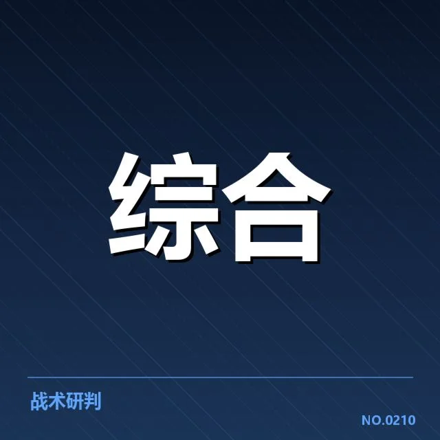 当前职业联赛数据应用的核心内容