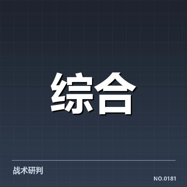 电竞亚运项目预选赛：中国选手晋级形势如何变化