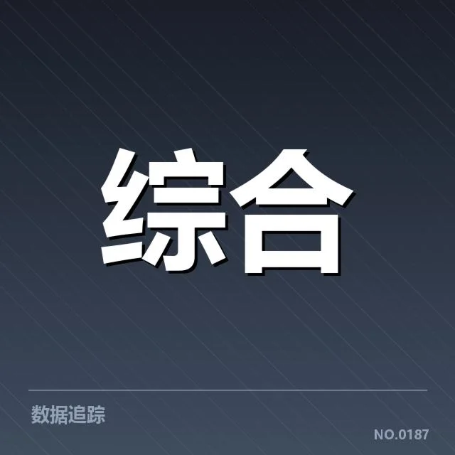 中国电竞队世界杯夺冠：实力提升真相几何